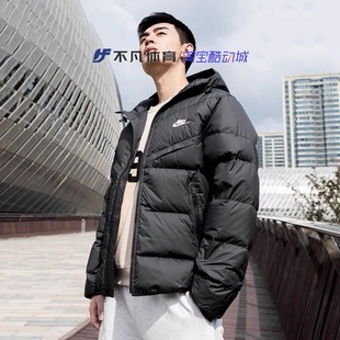Nike耐克冬季新款运动保暖防风休闲连帽羽绒服外套 FB8178 DV1132