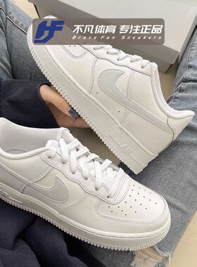 Nike1AF1纯白空军一号镭射小白鞋