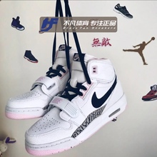 Air Jordan Legacy312 AJ312白粉女神樱花粉高帮篮球鞋AT4040-106