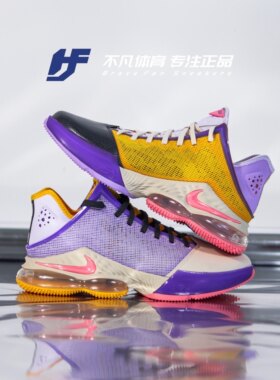Nike LeBron 19Low詹姆斯LBJ19湖人紫金鸳鸯低帮篮球鞋DO9828-500