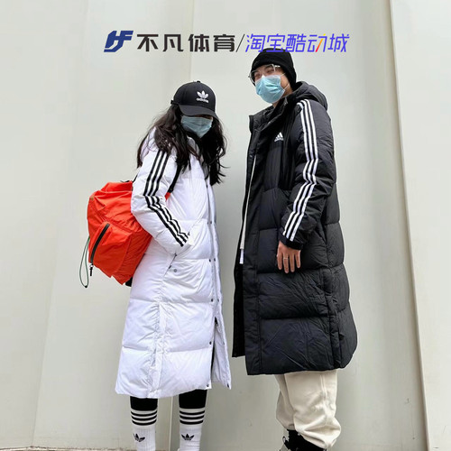 Adidas/阿迪达斯男女同款长款连帽宽松保暖防风过膝羽绒服IT8714
