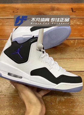 Air Jordan Courtside 23 AJ3小藤原浩黑白休闲篮球鞋 AR1000-104