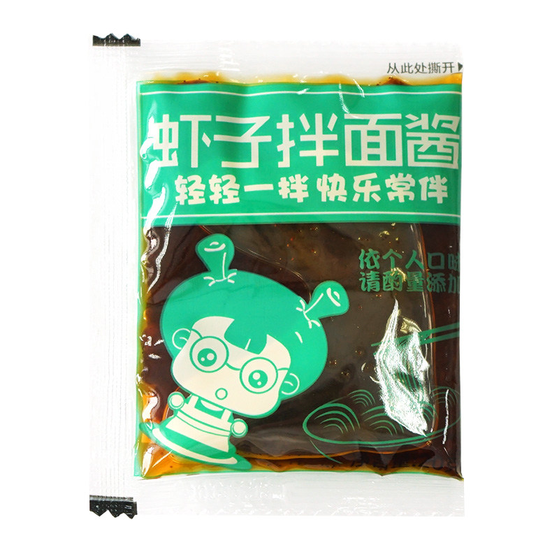 配面包邮 大家盛面条酱包 广式虾子酱每袋20克 拌面酱包捞面酱,粮油调味/速食/干货/烘焙,酱类调料,淘宝优惠券,粉丝福利购,淘宝优惠卷