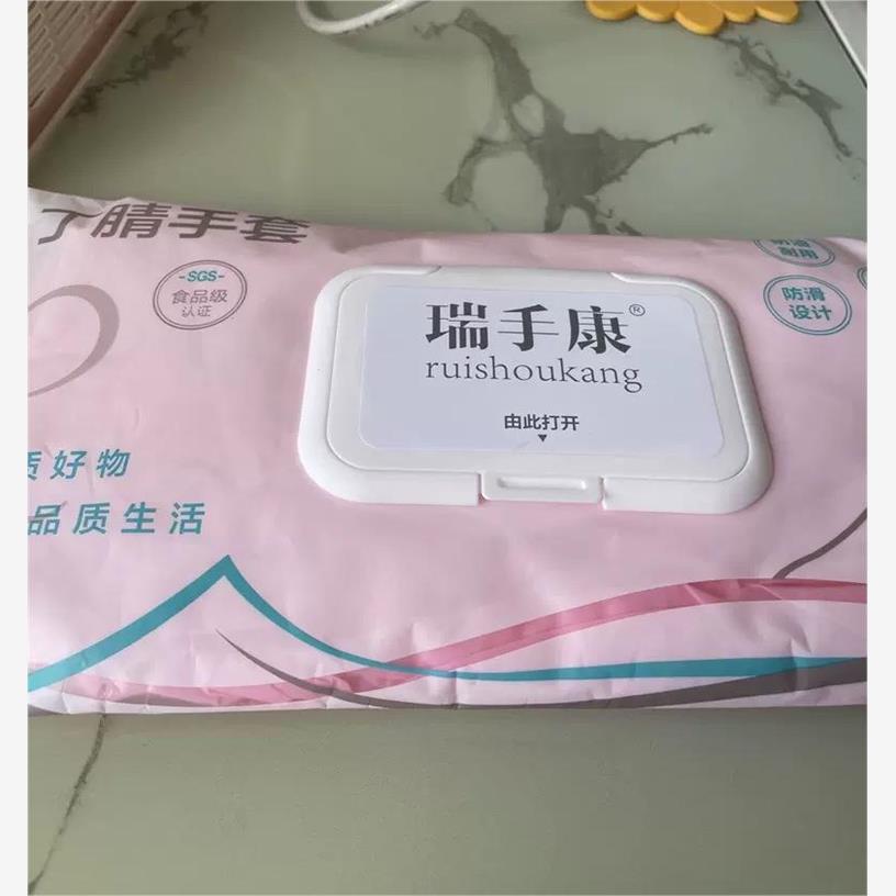 瑞手康加长耐用一次性洗