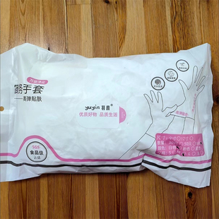 羽茵铜牛一次性丁腈手套加长加厚食品级洗碗厨房耐用防水家务手套