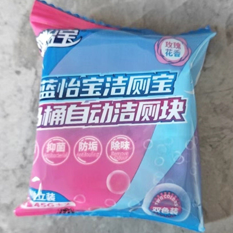 蓝怡宝洁厕宝马桶自动块图片