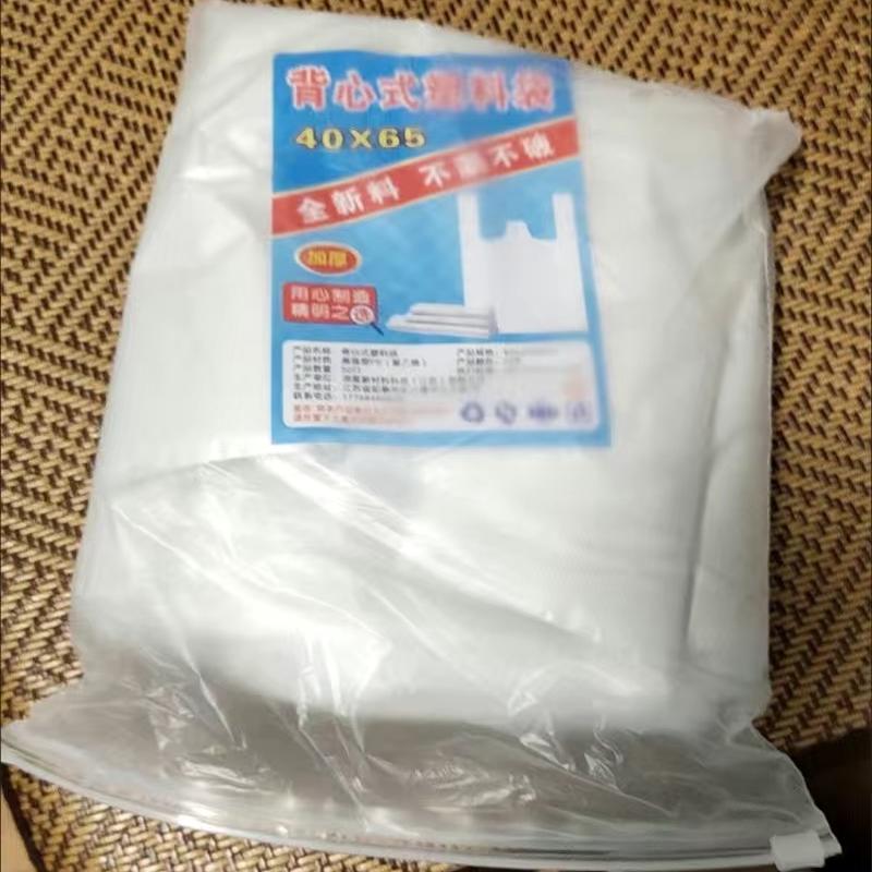 白色大号塑料袋棉被加厚收纳袋搬家超大号透明打包袋子可定制