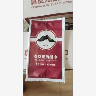 擦鞋神器真皮去污上光专