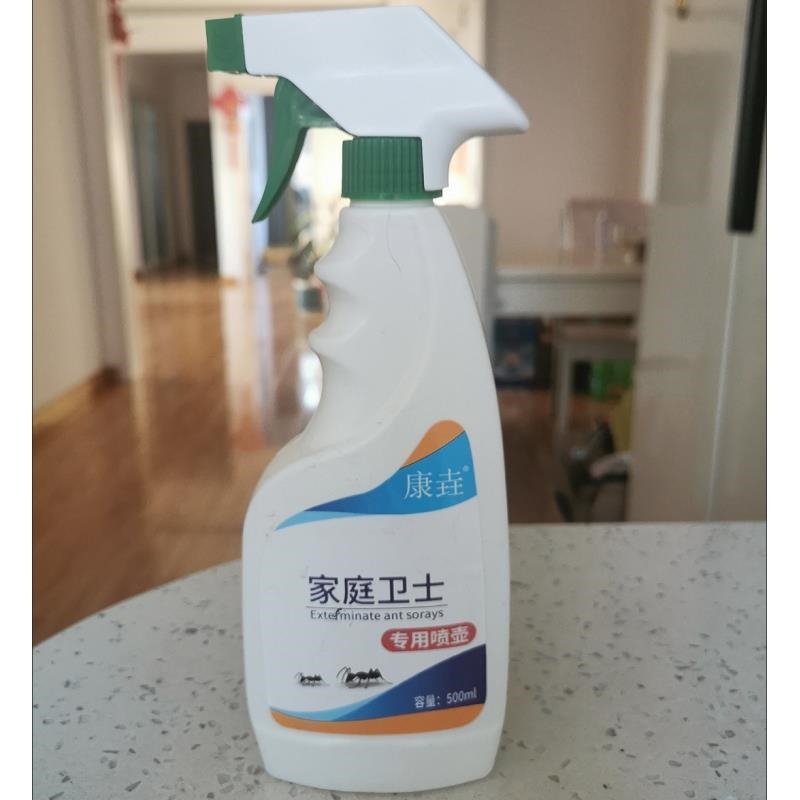 康垚蚂蚁一喷净灭雾花园