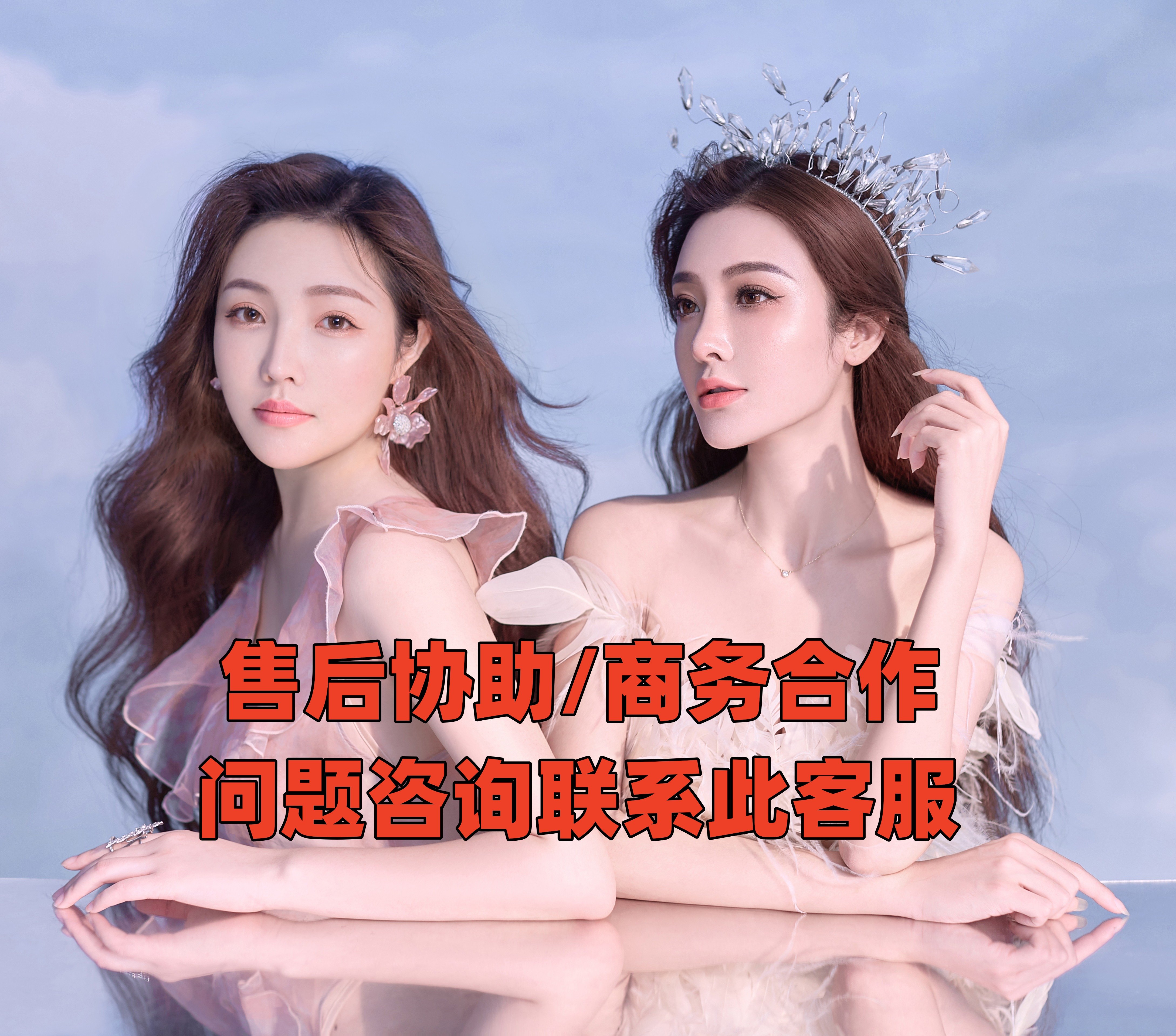 粉丝看脸问题 泪沟眼袋咨询  商务用花