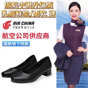 航班鞋国航空方头中跟鞋空姐鞋平底软工作鞋女黑色工鞋空乘务鞋
