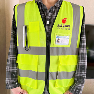国航南航东航飞行员反光背心空客机组停机坪机务3M反光安全马甲