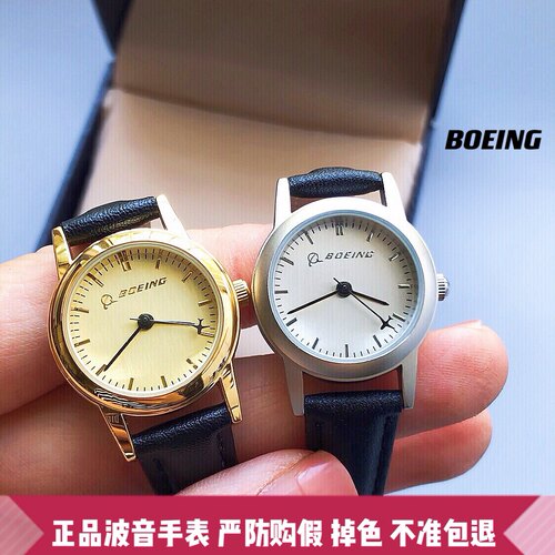 正品美国boeing航空手表女