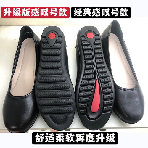升级感叹号真皮黑色空