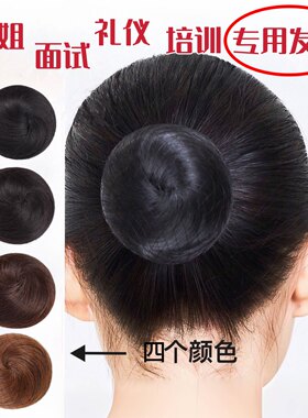 假发女短发自然空姐乘务员假发包