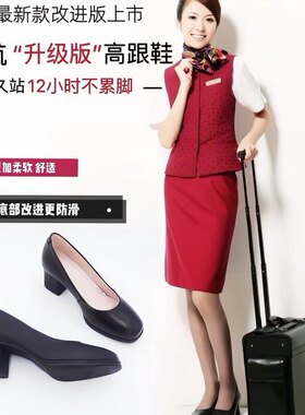 国航空姐空乘新款改进版国航方头方跟工作鞋超软底高跟鞋跟高5cm