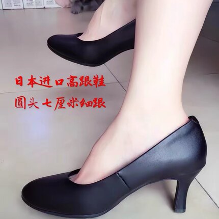 真皮日本外贸进口舒适方头工作鞋女黑色高跟防滑软底通勤职业单鞋