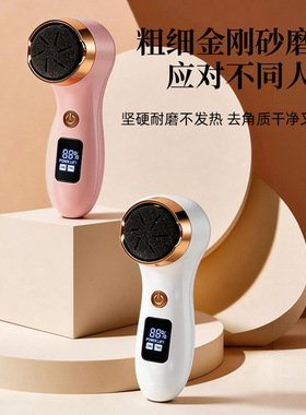 德国进口新款家用数显磨脚器电动水洗充电式修脚器电动去除老茧美