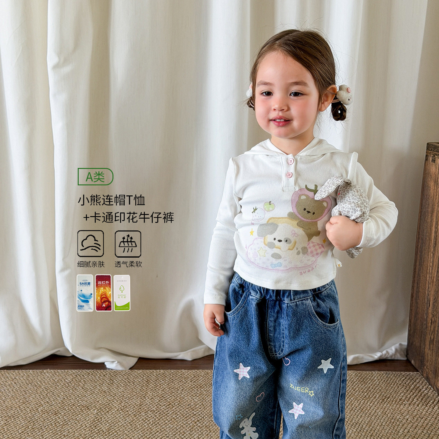 女童秋季星星牛仔裤卫衣套装