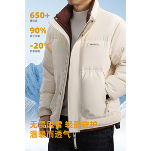 IRA2025秋冬新款男士立领羽绒服时尚百搭蓬松高充绒保暖防寒外套