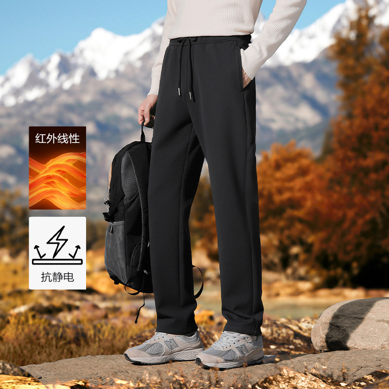 IRA远红外升温防风直筒休闲裤男抗静电户外加绒保暖2025冬季新款,男装,休闲裤,淘宝优惠券,粉丝福利购,淘宝优惠卷