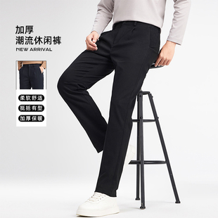IRA加厚潮流休闲男裤宽松直筒商务长裤弹力2025秋冬新款