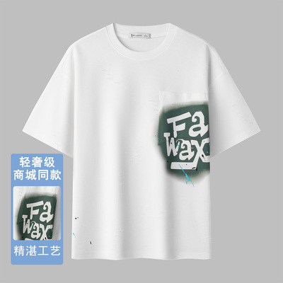 IRA夏季新款男士短袖T恤