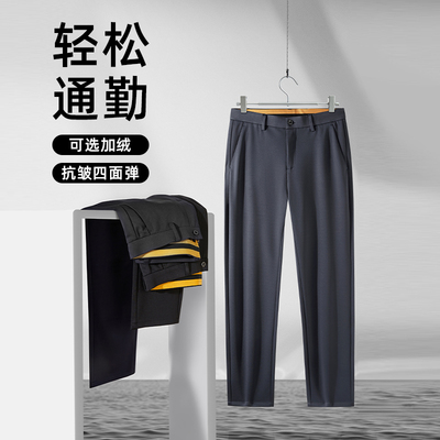 IRA弹力加绒抗皱男直筒休闲裤