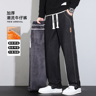 IRA美式潮牌阔腿牛仔裤男款加绒宽松直筒休闲长裤秋冬新款
