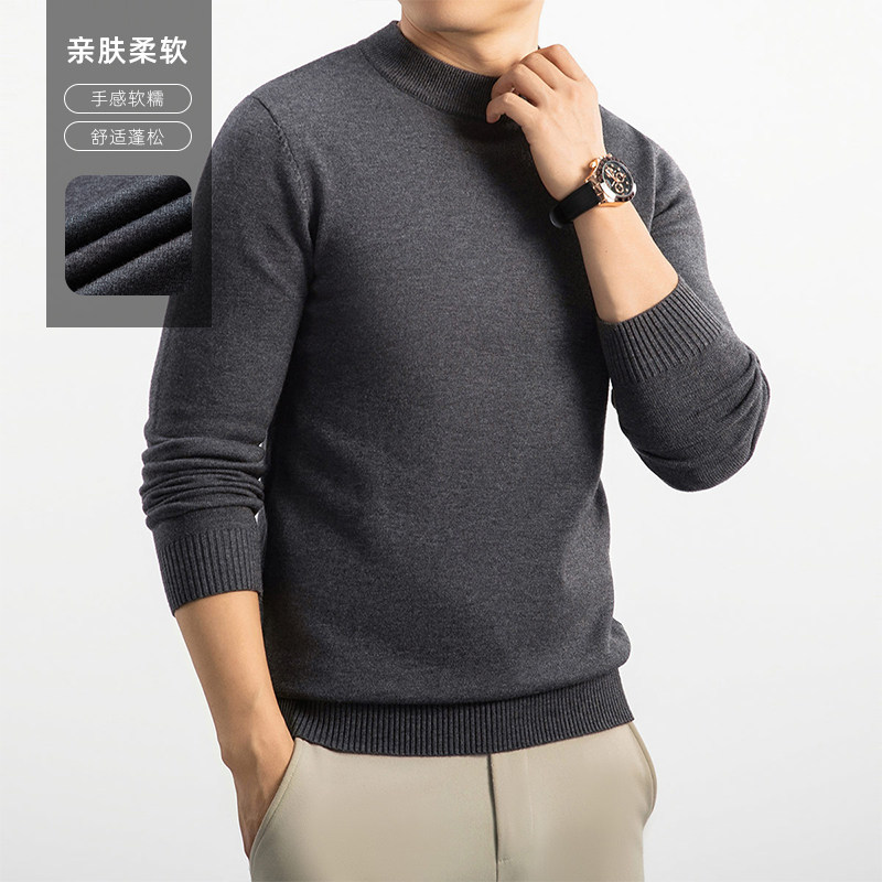 IRA2026春季新款男士半高领毛衣百搭柔软舒适保暖针织衫打底上衣