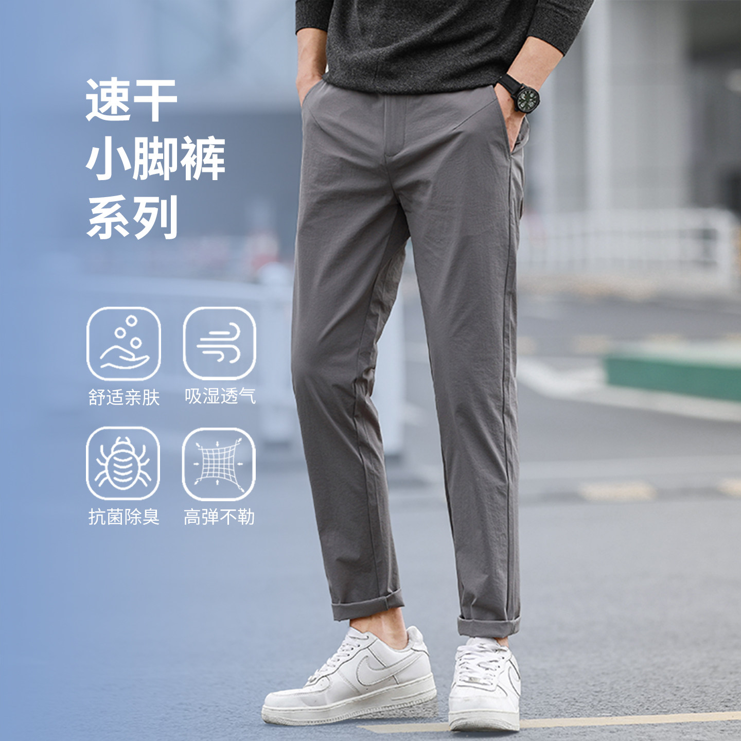 IRA2026夏门店同款男士裤子薄款宽松休闲裤修身直筒长裤速干抗皱