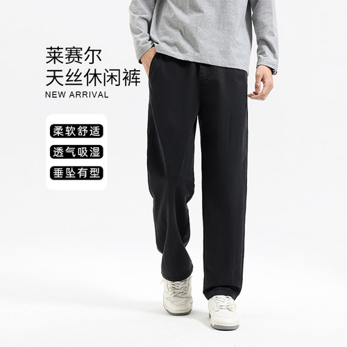 IRA春季新款垂顺直筒男休闲裤