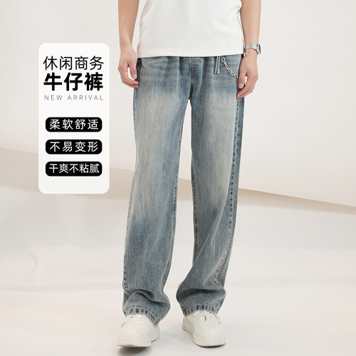 春季高棉混纺做旧男直筒牛仔裤