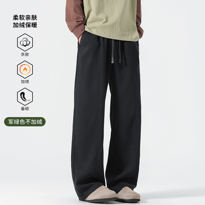 高腰阔腿裤男宽松直筒裤抽绳垂感