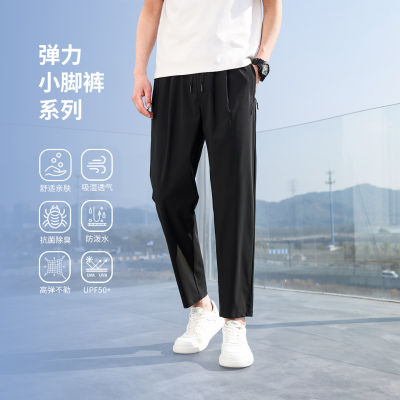 IRA男士时尚防晒百搭宽松休闲裤