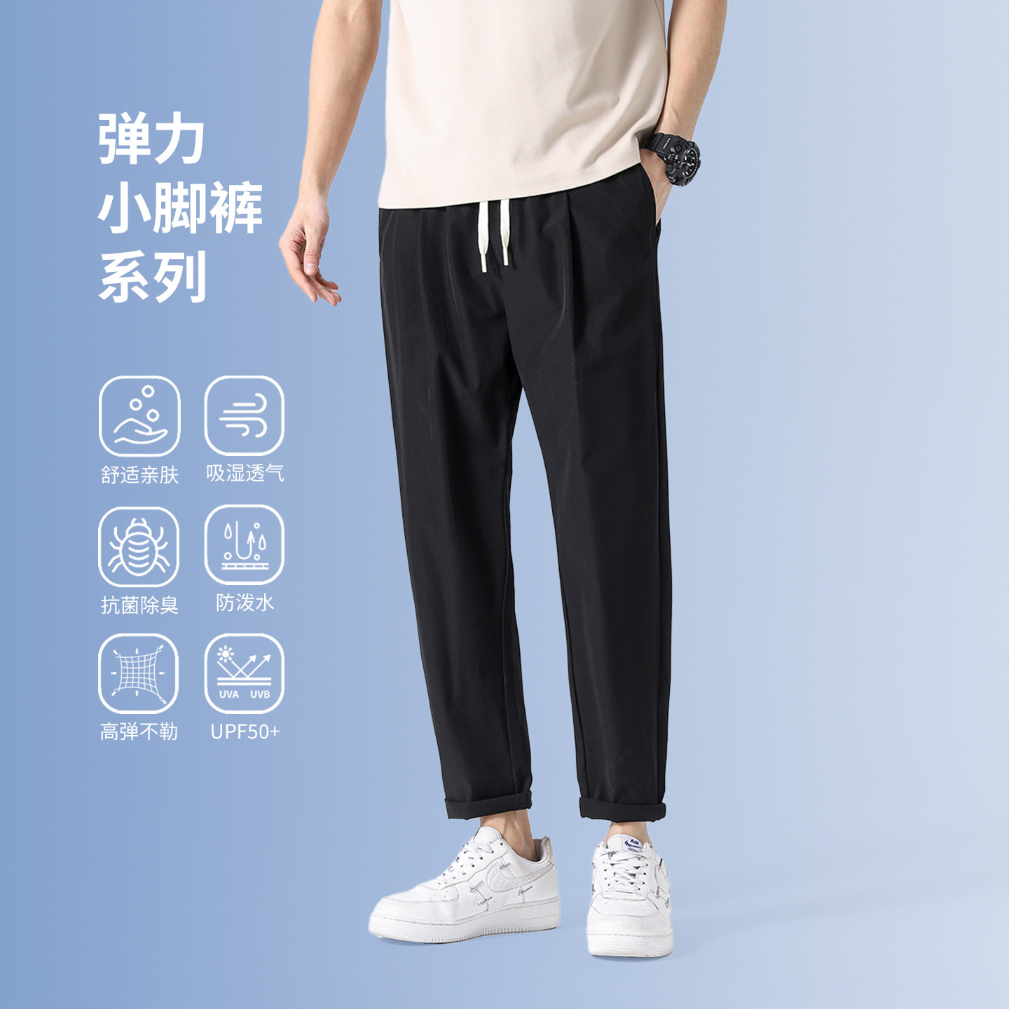 IRA2026门店同款夏冰丝抗起球男休闲裤百搭宽松直筒运动凉爽长裤