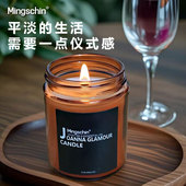 植物精油大豆蜡香薰蜡烛无黑烟玻璃瓶便携家用持久留香高端伴手礼