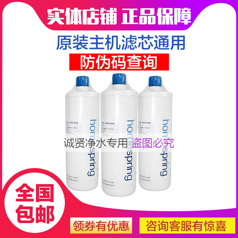 滨特尔主滤芯滤芯净水器