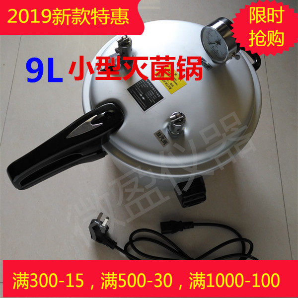 不锈钢高压灭菌锅全自动实验室用立式灭菌锅高温消毒医用灭菌器。|msdalam kategori perkakasan/alat, instrumen, peralatan lain - dari Buy2taobao.com untuk memberikan perkhidmatan ejen Taobao profesional membeli