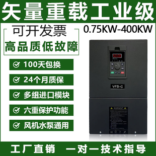 重载变频器4 110KW三相380V风机水泵