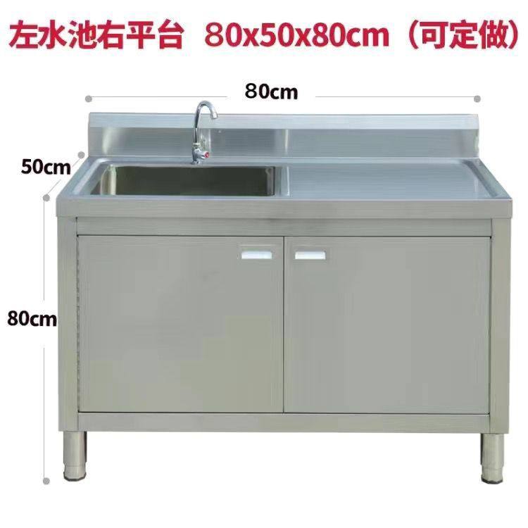 304特厚不锈钢水池水槽操作台洗碗池商用洗菜池消毒池厨房橱柜,家装主材,水槽套餐,淘宝优惠券,粉丝福利购,淘宝优惠卷