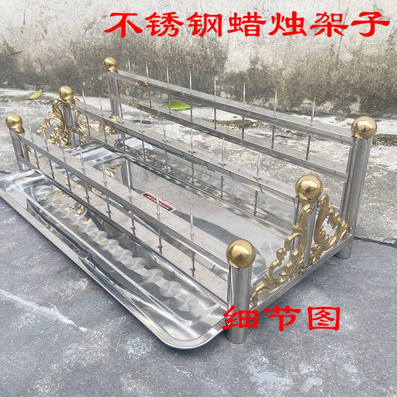 不锈钢蜡烛台304烛架配托盘孔带针香烛座插蜡烛底座桌面可定制款