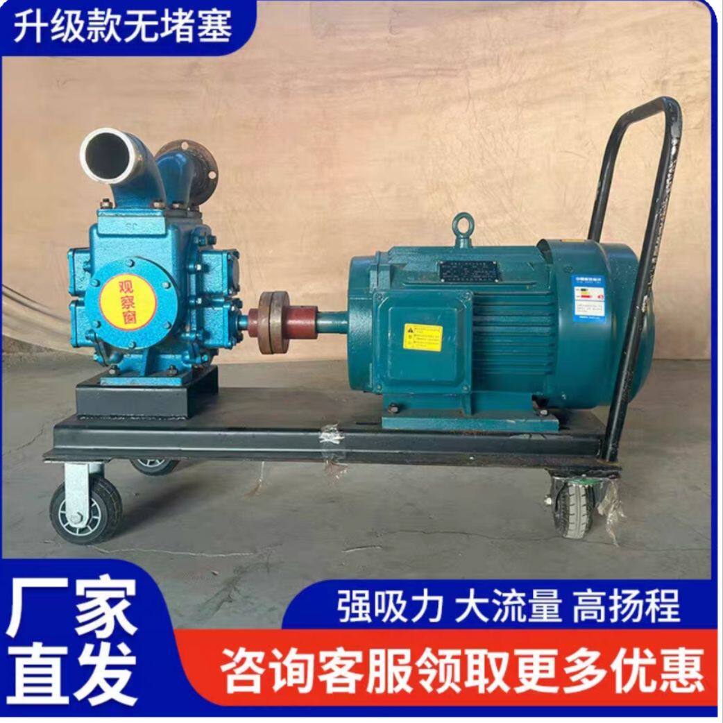 化粪池养殖场专用吸粪泵抽粪泵无堵塞新款自吸吸粪泵吸粪泵吸污泵
