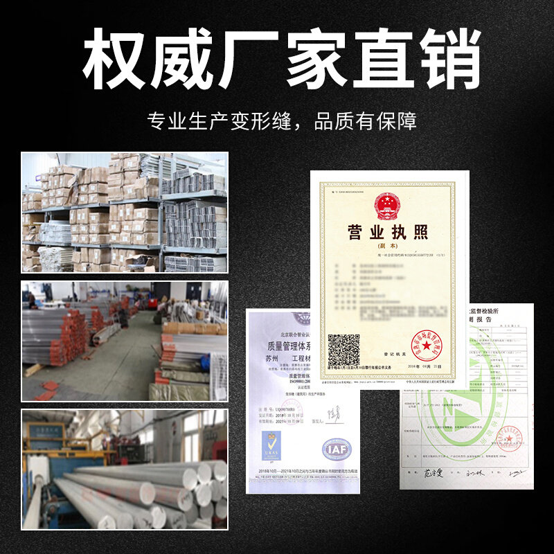 降合金金属盖板转角建筑变沉b缝地面伸缩缝地坪形铝缝fl