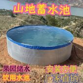 户外加厚镀锌板帆布蓄水池果园储水池饮用水塔水肥池