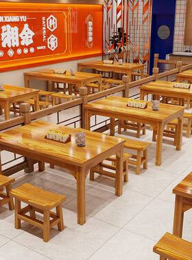 碳化实木桌椅桌椅商用餐饮店烧烤面馆早餐餐馆食堂饭店餐厅组合