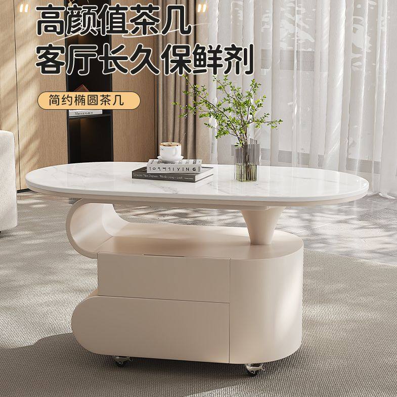 轻奢现代简约风家用客厅小户型沙发边创意设计椭圆岩板小推车茶几,住宅家具,角几/边几,淘宝优惠券,粉丝福利购,淘宝优惠卷