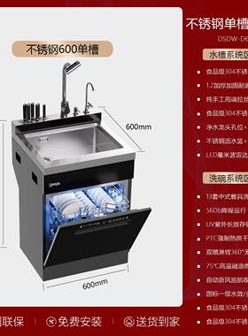 OPPEIN欧派集成水槽洗碗机全自动家用变频烘干洗碗机水槽一体式