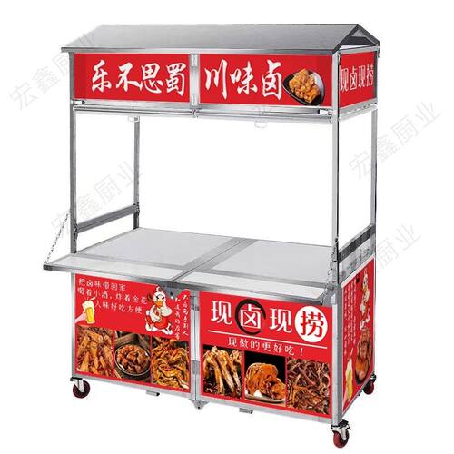 小吃车移动网红户外摆地摊夜市不锈钢带顶推车折叠餐车商用