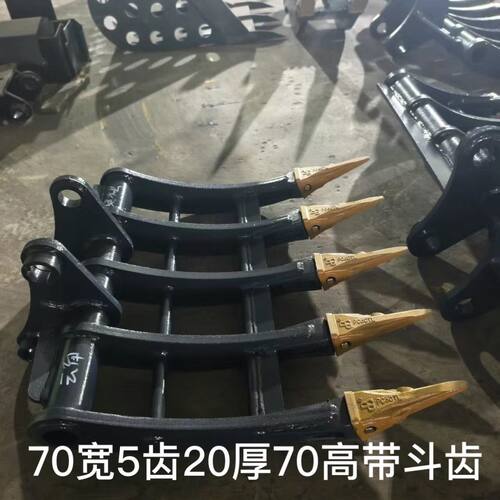 挖掘机耙子松土翻地除草挖药材开荒多齿定做加厚齿耙工厂直销